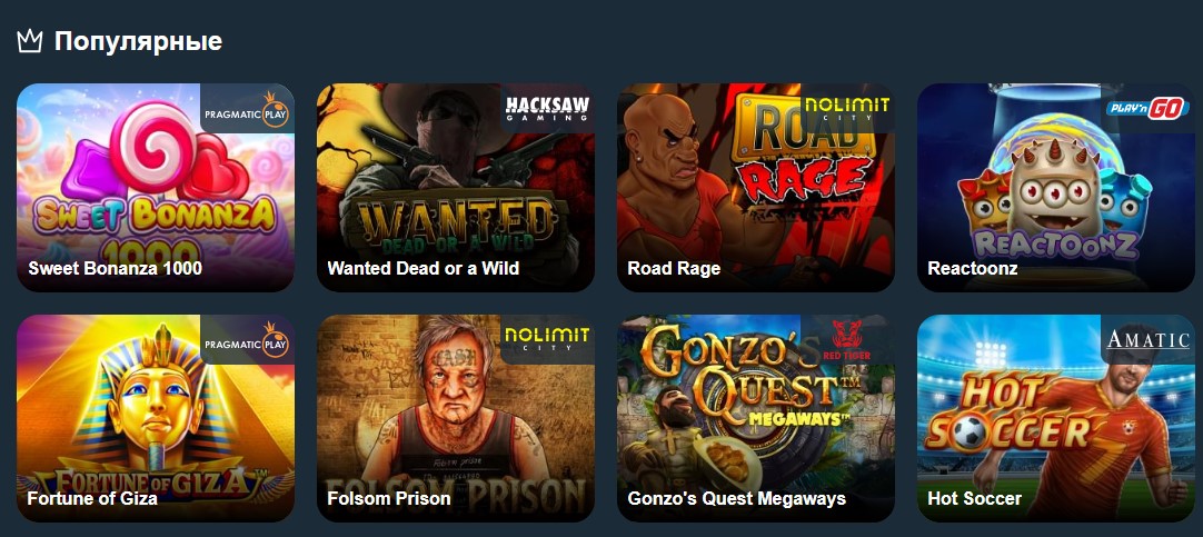 Kometa Casino (Комета Казино) регистрация на официальном сайте, играть в игровые автоматы